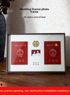 结婚登记照相框摆台简约金属摆件8寸10寸创意网红结婚证收纳盒