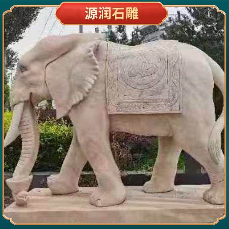 酒店小象石象大理石吉祥如意石象别墅门口一对石雕大象