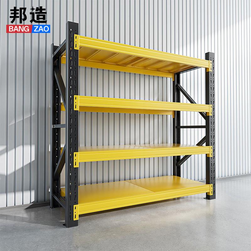 仓储货架置物架多层黑黄家用仓库置物架超市车库收纳层架落地铁架
