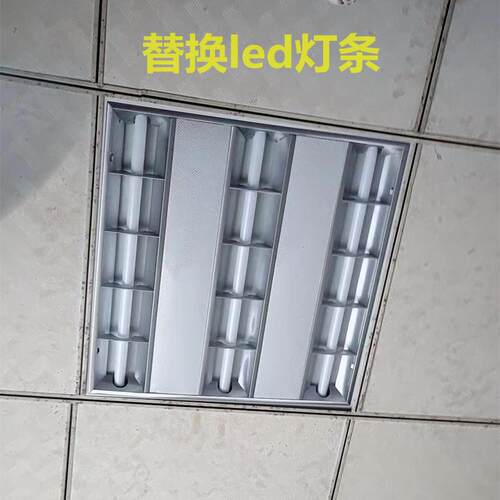 LED格栅灯替换灯条56cm600*600平板灯集成吊顶灯嵌入式面板灯办公