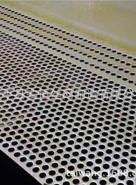 0.m55m厚镍板孔网孔径2mm 066um厚镍圆冲孔网 电解槽镍板网 耐碱