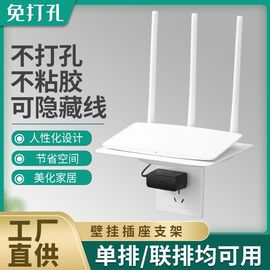 路由器放置架电视机顶盒置物架墙上免打孔墙壁托架wifi收纳盒支架