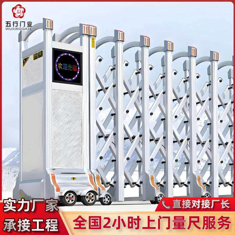 无轨电动伸缩门段滑悬浮天鹰不锈钢自动收缩封板门工地学校大门