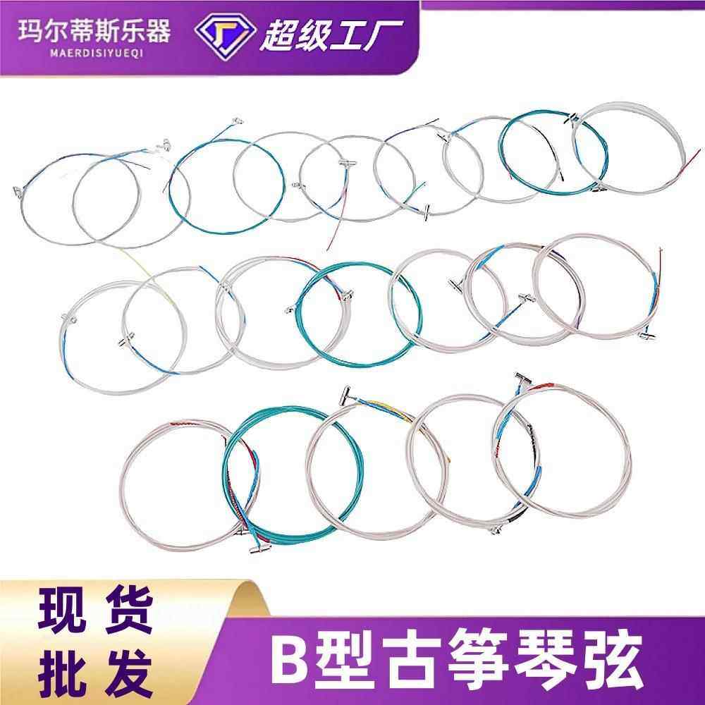 古筝弦乐器琴弦配件专业通用不易断全套古筝琴弦琴弦厂家