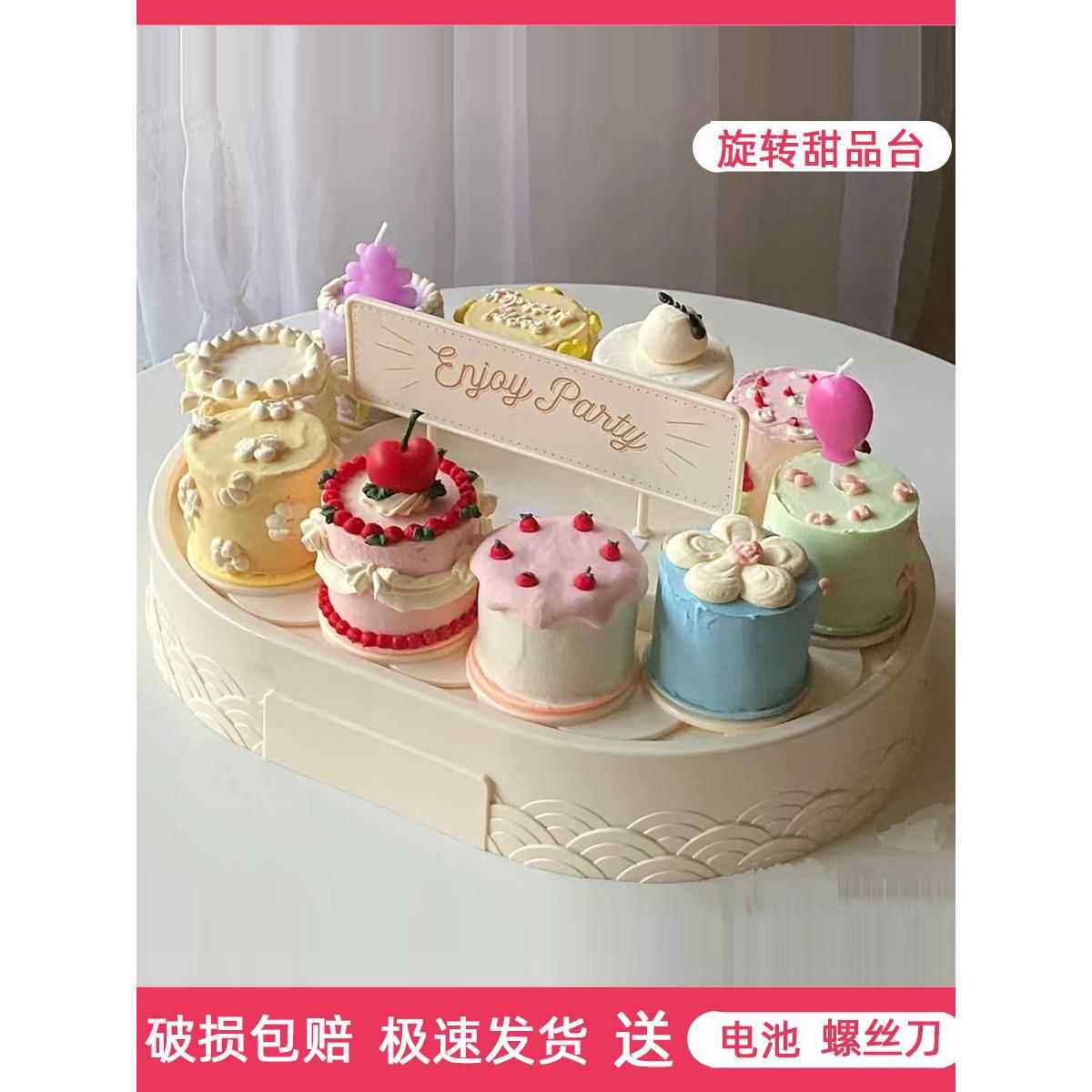 旋转甜品机蛋糕自动展示台木马音乐盒生日装饰流行旋转机点心旋转