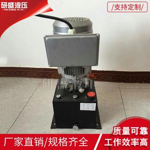 电动叉车AC380V液压动力站微型液压站汽车举升机专用液压动力单元