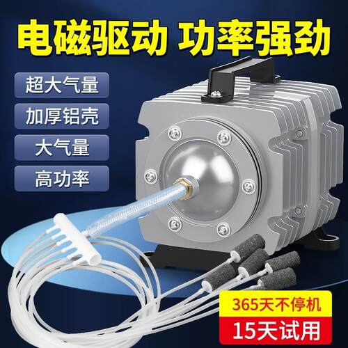 柏卡乐小型增氧泵增氧机鱼池充氧泵大功率打氧机养鱼缸氧气泵家用