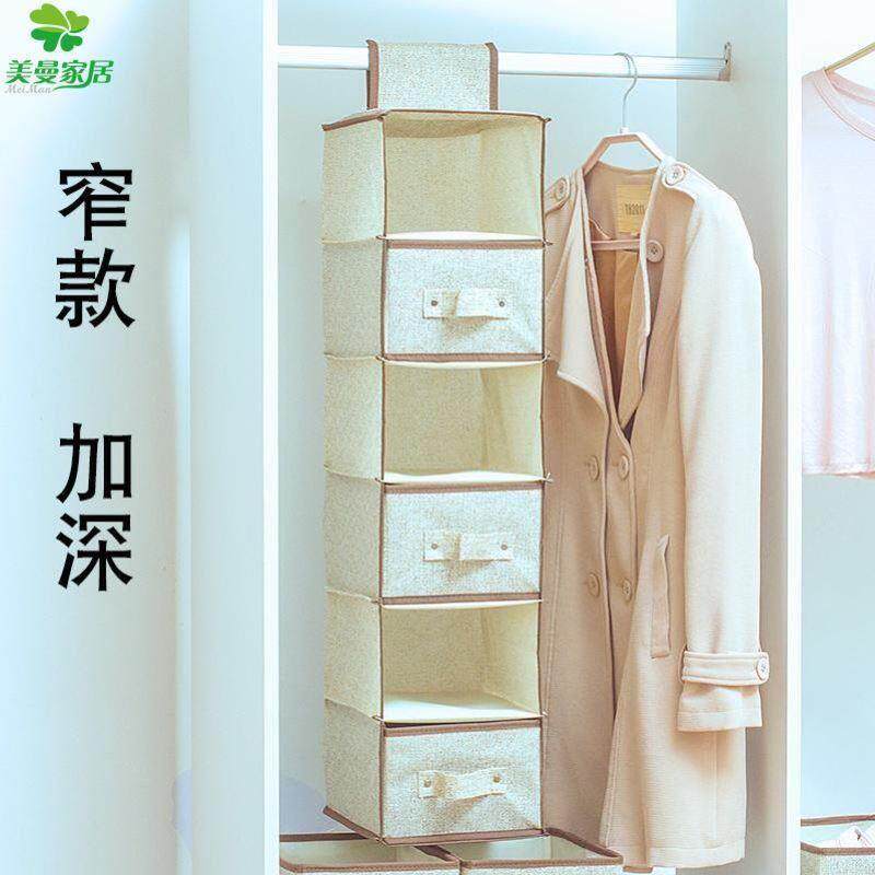 美曼加深悬挂式挂袋抽屉收纳盒宿舍神器整理箱衣物衣柜衣橱收纳袋