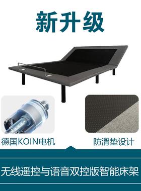 美电动式床K智能升降床M2061.N8米OI双电机多功能电竞酒店床跨境