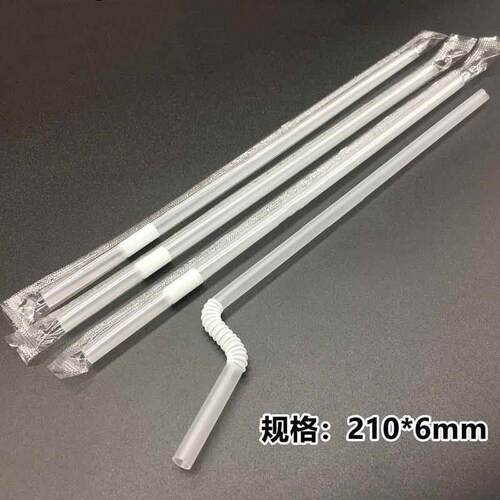 一次性独立包装粗吸管吸管躺着喝水吸管独立单独包装弯头奶茶吸管