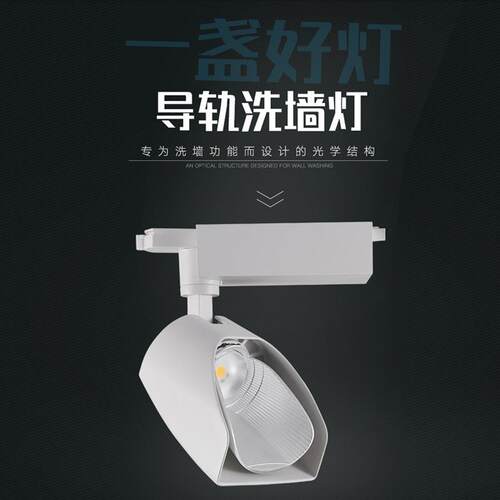 led轨道式吸顶式铲灯瓷砖店展厅偏光广角射灯6000k5000k30w导轨灯