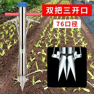 栽苗神器种苗种菜专用种辣椒苗移载机器种植工具播种器辣椒栽苗机