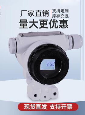 虹润工业现场显示温度端变送器4~20mOHR-217A输出冷补tp100热电阻