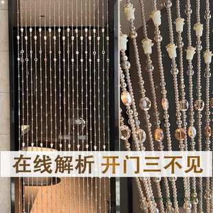 客厅玄关卧室门对门厕所葫芦帘子免打孔 珠帘门帘水晶屏风隔断新款