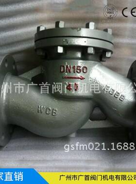 供应H41N燃气升降式止回阀上海吉泰 氨用水平式止回阀 液化气