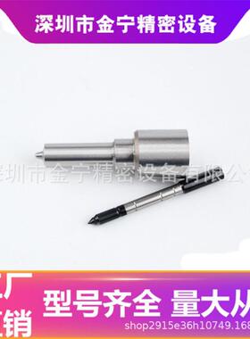 DLLA150P2616 柴油发动机共轨喷油嘴 厂家供应P系列 喷油头