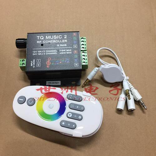LED七彩灯带音乐控制器 12V RGB音频声控器 RF无线遥控音乐控制器