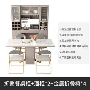 岩板折叠餐桌一体可伸缩餐边柜酒柜多功能组合简约家用饭桌小户型
