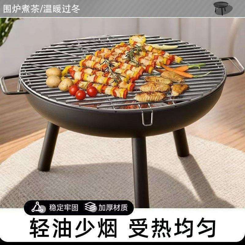 围炉煮茶家用室内烤火炉炭火盆户外便携式木炭烧烤架烧烤炉大容量