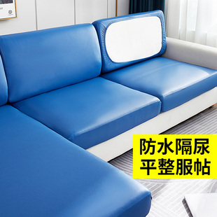 通用型防滑海绵坐垫套笠沙发垫链衡 皮革沙发套罩全包卍能防水四季