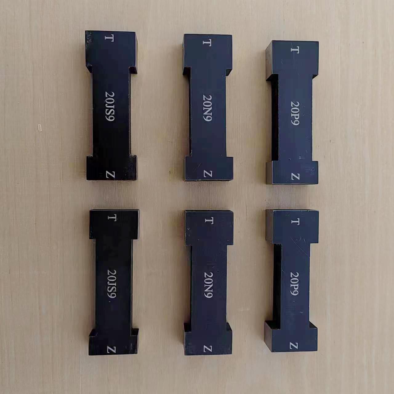 键槽塞规槽宽塞规JS9 N9 P9键槽通止规钨钢键槽塞规合金通止规