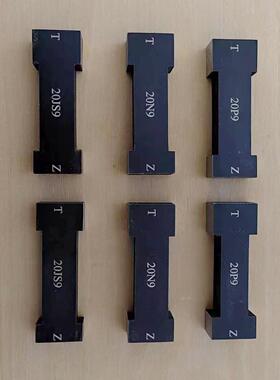 键槽塞规槽宽塞规JS9 N9 P9键槽通止规钨钢键槽塞规合金通止规