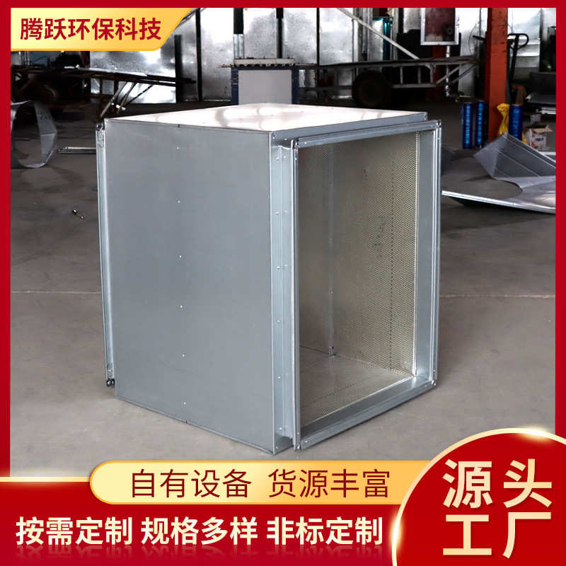 镀锌通风管式消声器方形阻抗管道消声器消声设备微孔板静压箱