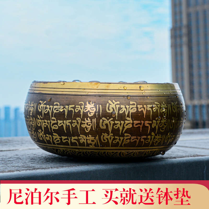 藏村 颂钵静心钵尼泊尔手工全铜瑜伽冥想梵音钵铜磬铜钵盂佛音碗