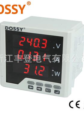 DS5250-UIP三排 电压 电流 功率表80x80 AVW 测量组合表LED数码管