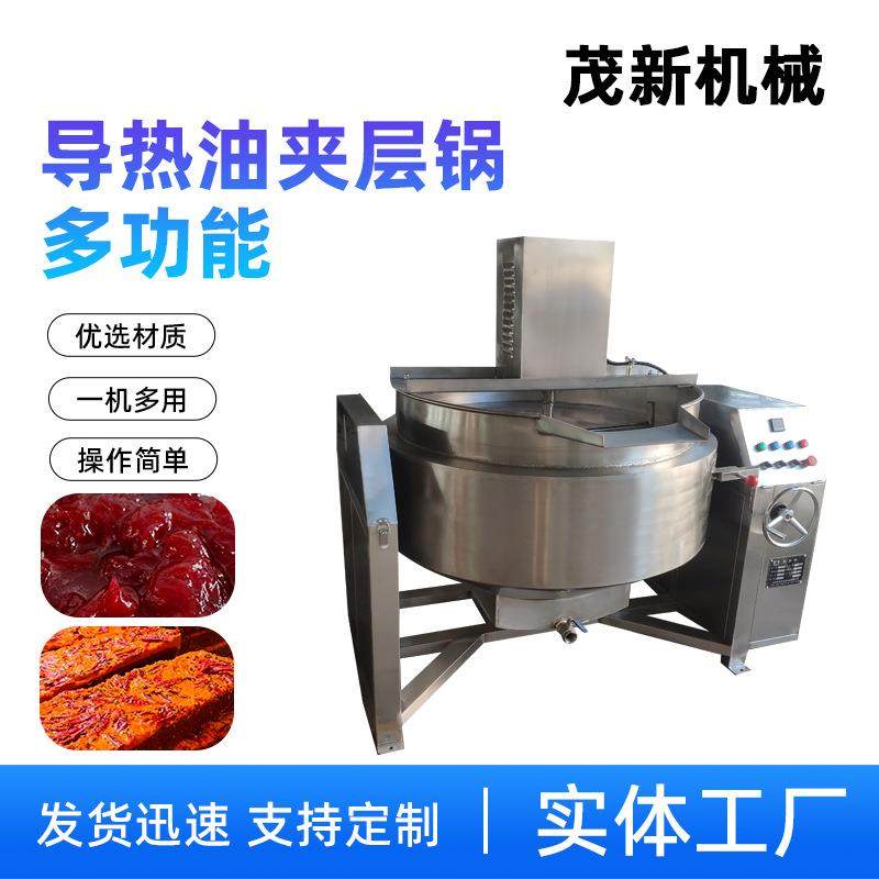 电加热大型煮锅不锈钢全自动搅拌夹层锅商用大容量机型全