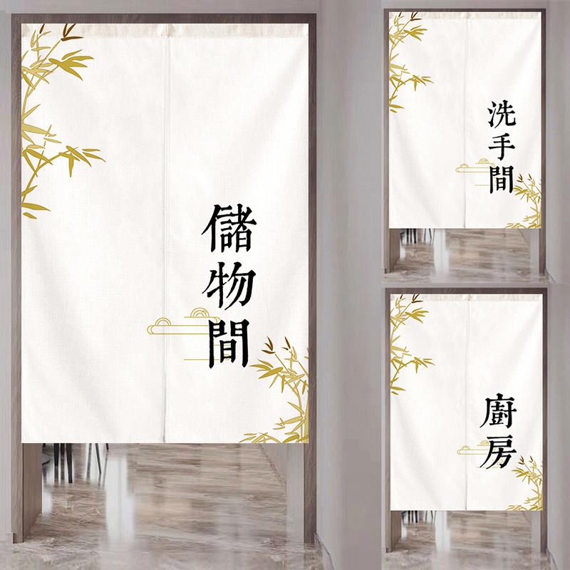 定制储藏杂物间门帘厨房厕所化妆室隔板帘试衣间遮挡帘免打孔帘子