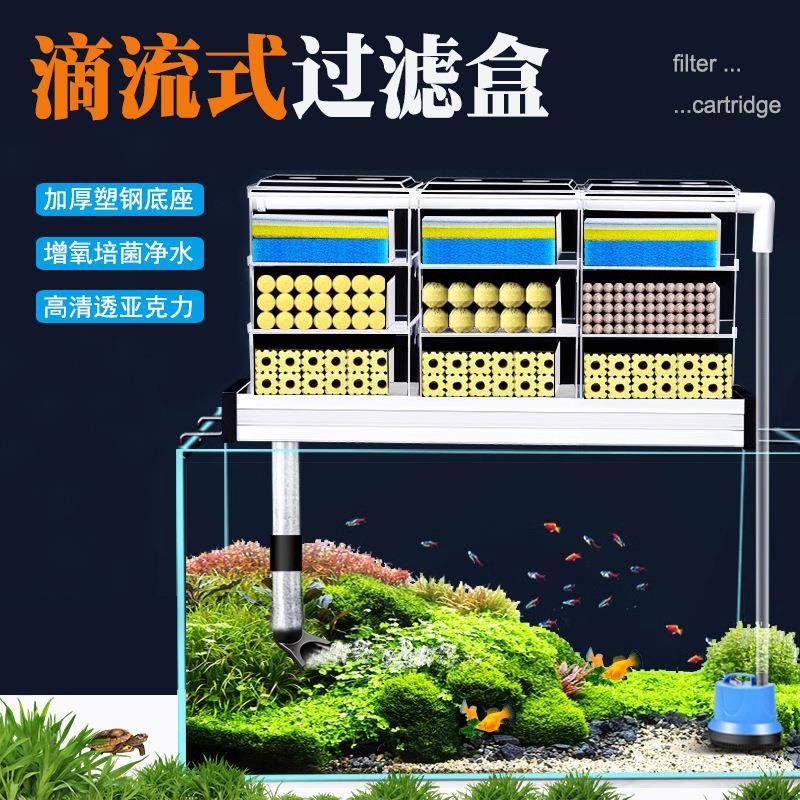 鱼缸上部过滤器滴流盒透明亚克力鱼缸上滤过滤盒龟缸小鱼缸免换水