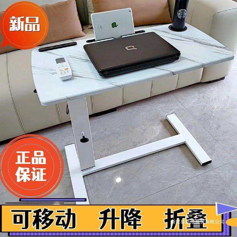 床边桌可移动宿舍下铺学习小桌板升降电脑桌简易书桌卧室床上课桌