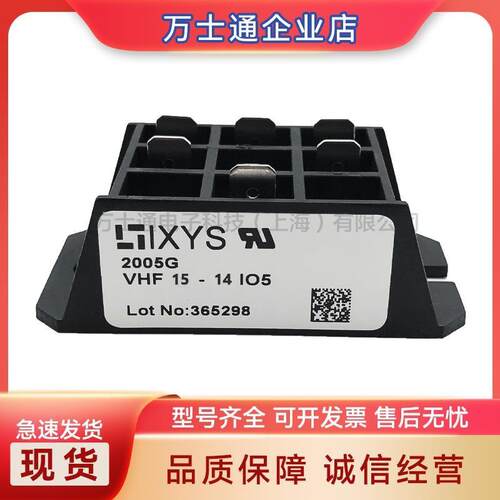VHF15-08iO5 VHF15-12iO5 VHF15-14iO5 VHF15-16iO5可控硅