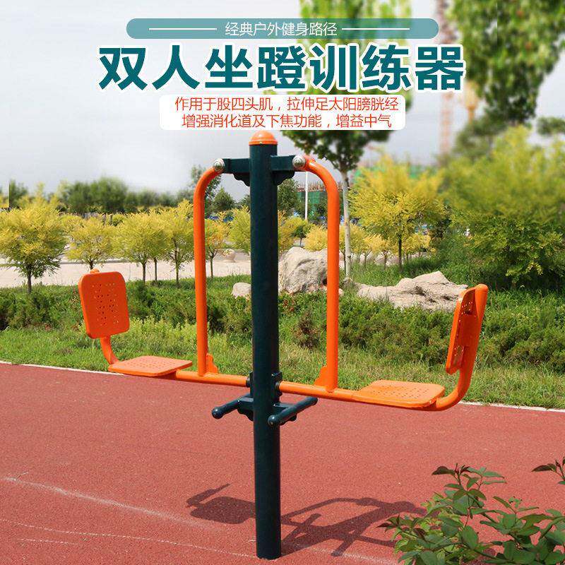 健身器材公园小区广场老年人路径多人坐蹬器多功能户外双人坐蹬