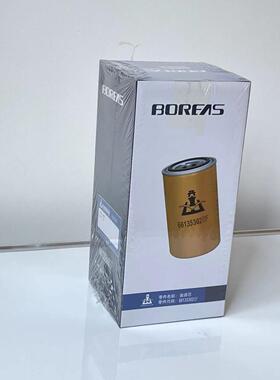螺杆空压机机油过滤器油滤器 螺杆机滤芯配件66135302EF