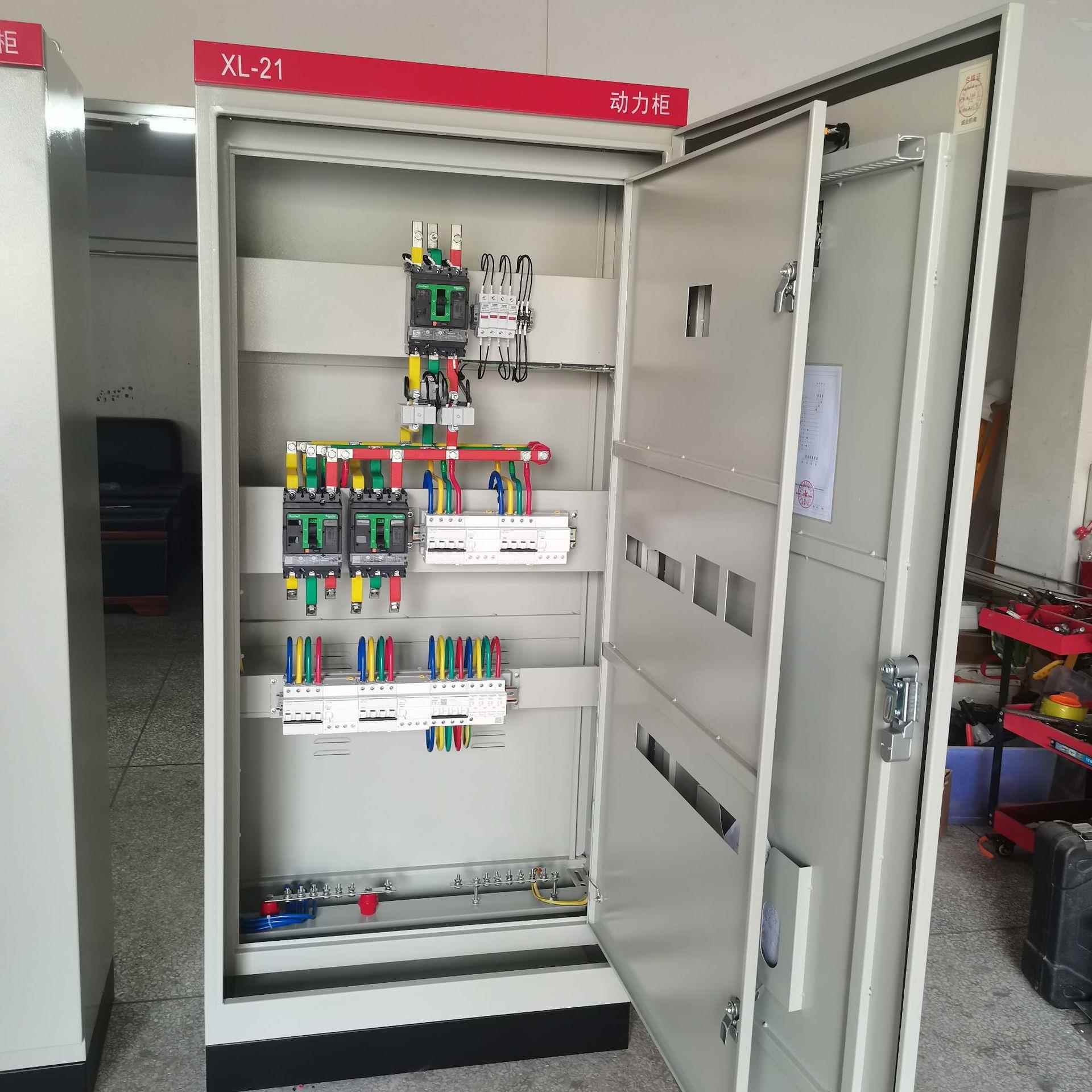低压成套落地L-21开X关动力电柜室配内控制电表水型泵XL-21动照明