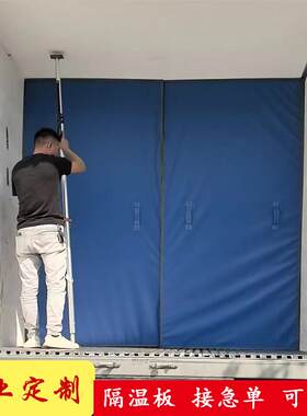 急单可接 冷藏车隔温板定做 4.2冷炼车改双温保温板优质特硬海绵