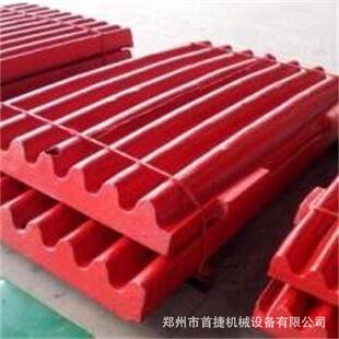 颚式 常年供应 破碎机鄂板齿板牙板多规格可选配件耐磨耐腐蚀