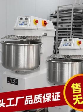 商用大型面搅拌DNG机钢不锈销桶厂粉家直全自动揉面机和面机