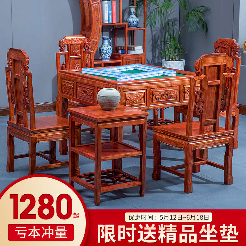中式仿古实木麻将桌餐桌两用全自动麻将机家用多功能电动棋牌桌