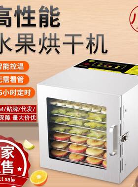 家用小型干果机水果蔬菜肉类食物脱水烘干机宠物零食风干机110V