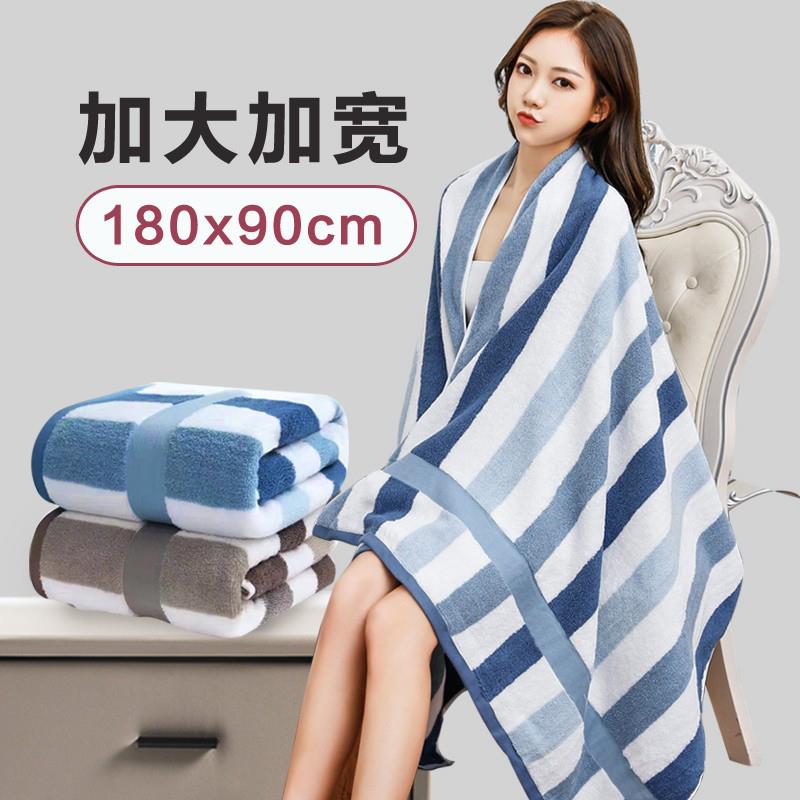 ZQ大浴巾大款特大号加厚加大180x90裹巾家用纯棉吸水不掉毛速