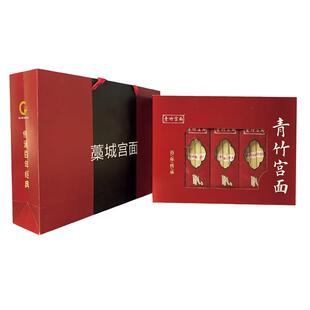 美食宫面河北特产藁城手工拉面 面4斤精美包装青竹宫面祥和礼盒装