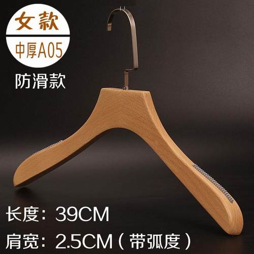 新款韩版款榉木本色服装店男女L防滑植绒新实木头大衣架撑子包邮O