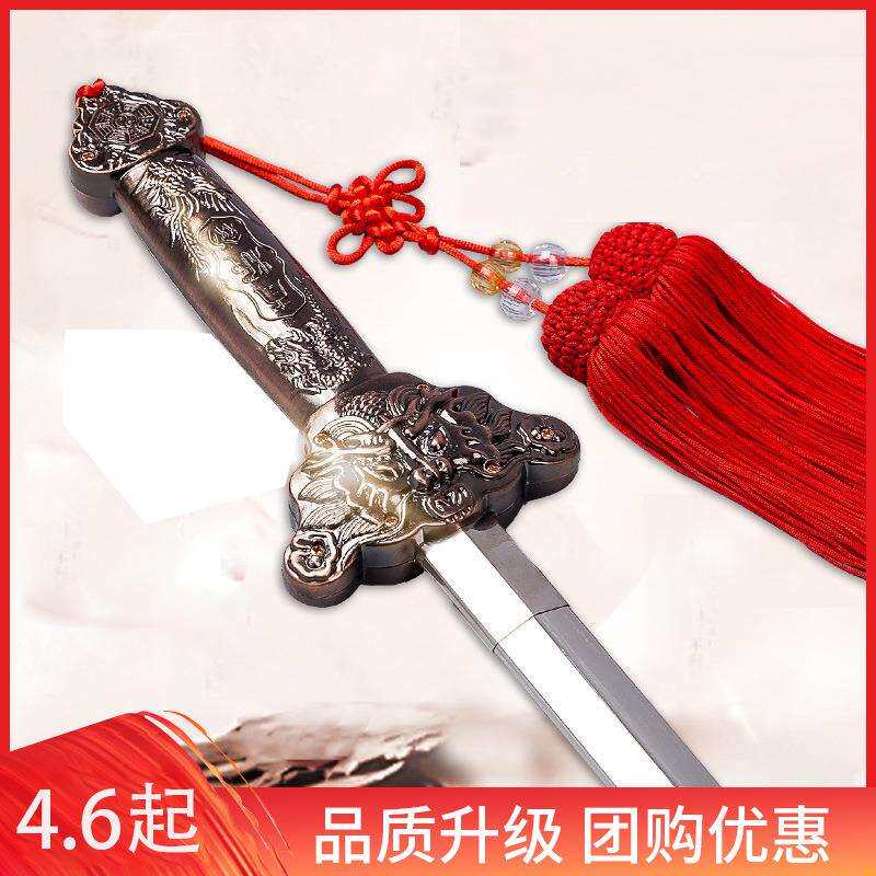 景区热卖太极伸缩剑可折叠武术健身晨练不锈钢道具金属太极剑图片