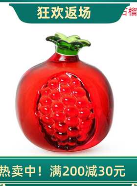 高档水晶石榴摆件水晶柿子事事如意客厅家居办公室装饰品乔迁礼品