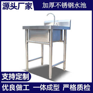 批发不锈钢水槽厨房洗菜盆双槽洗碗池商用不锈钢水池厂家
