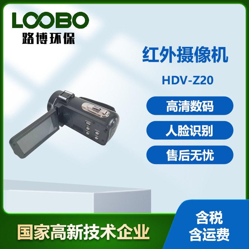 红外摄像机防抖边充电边录人脸识别3张连拍清数码摄像机