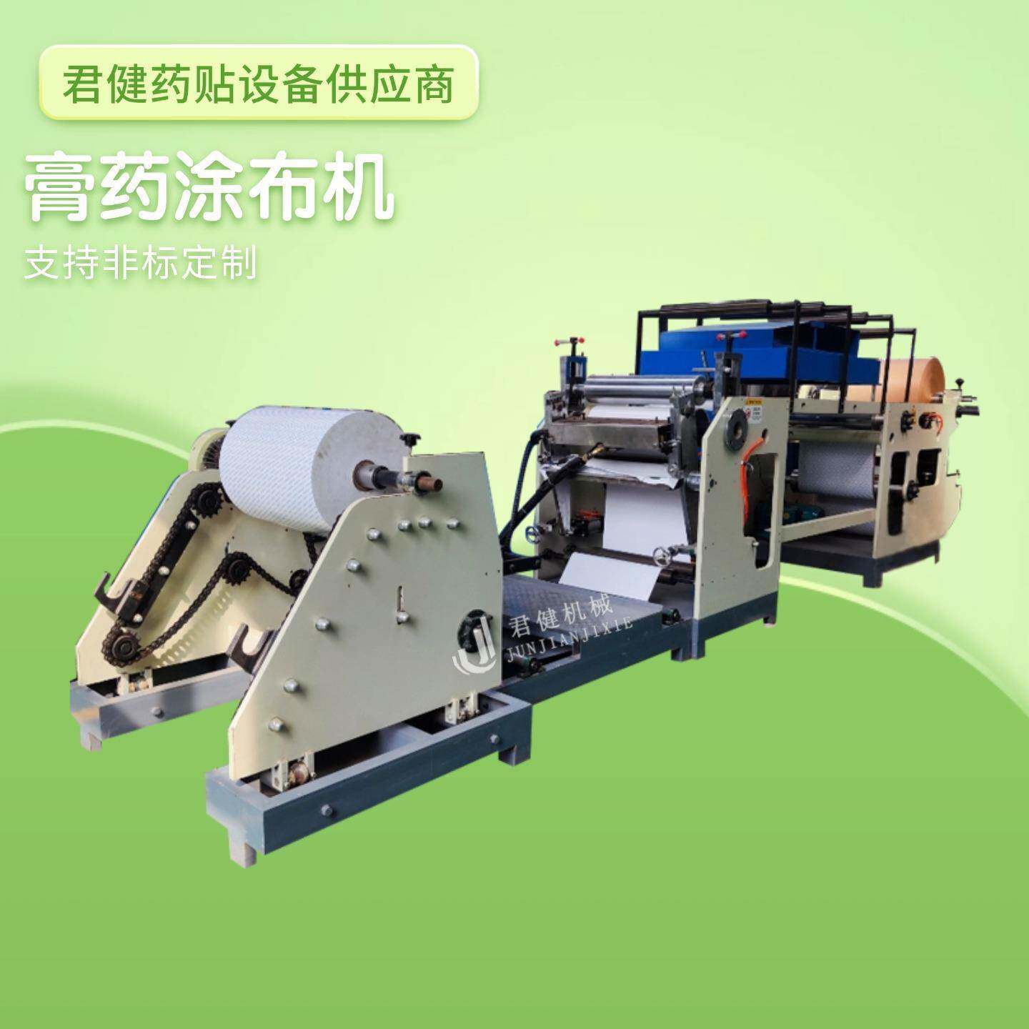 全自动双面刮膜机水性胶涂布机滚涂机热熔胶涂布收卷机器